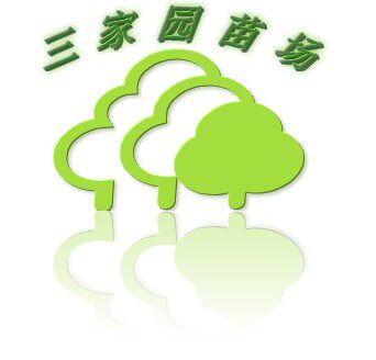 桂林市阳朔县三家园苗场