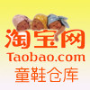 童鞋仓库 主店
