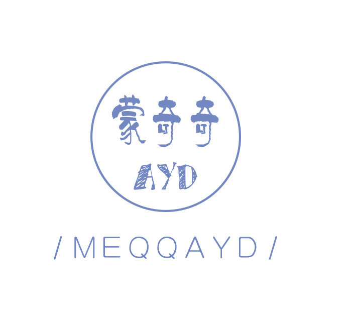 蒙奇奇爱原单