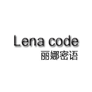 丽娜密语