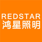鸿星照明电器