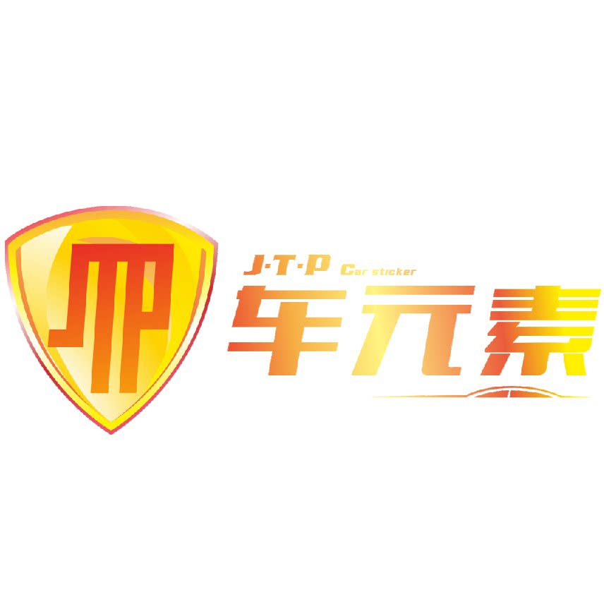 车元素营销店