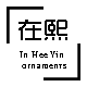 在熙旗舰店