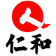 仁和堂旗舰店