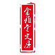 臻言直销店