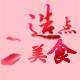 造点美食 店铺LOGO