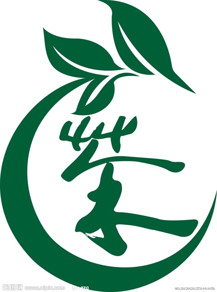 福星茶业