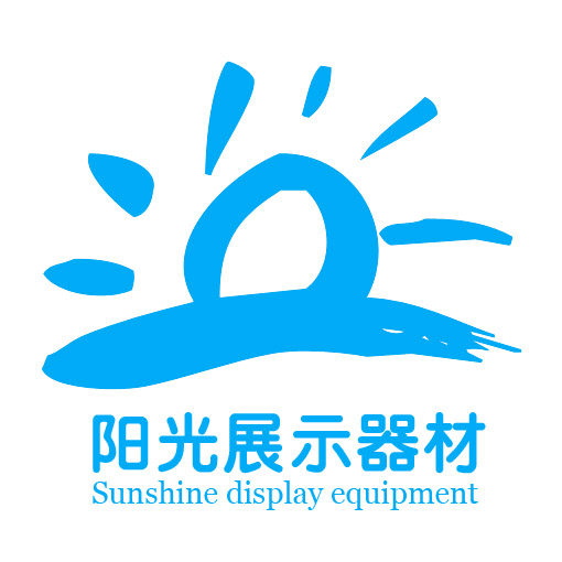 阳光展示器材
