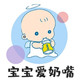 小小妈咪母婴精选 店铺LOGO