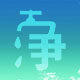 会昌净水