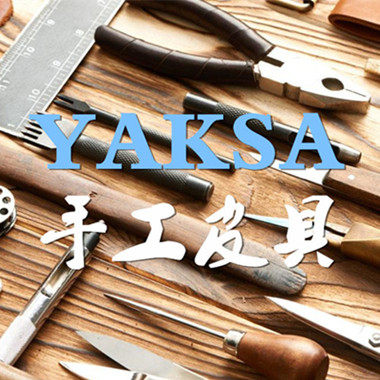 YAKSA手工皮具