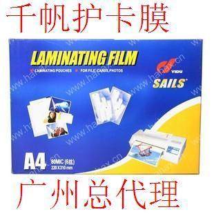 广州宇硕数码办公用品