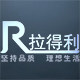 Radley拉得利精品拉手