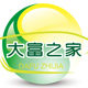 大富之家车品店