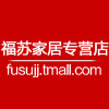 福苏家居专营店 店铺LOGO