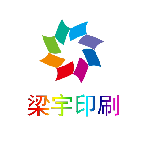 梁宇印刷 店铺LOGO