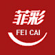 菲彩旗舰店