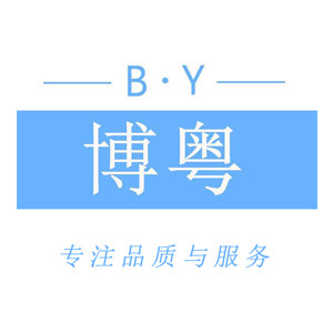 博粤烘焙