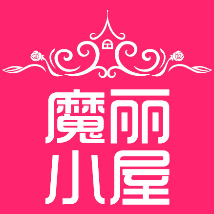 魔丽小屋旗舰店