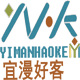 宜漫好客装饰布艺