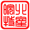 巧食百味食品馆