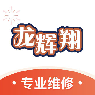 龙辉翔3C数码 店铺LOGO