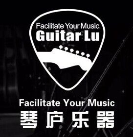 琴庐乐器