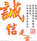 中国五金霸主 店铺LOGO