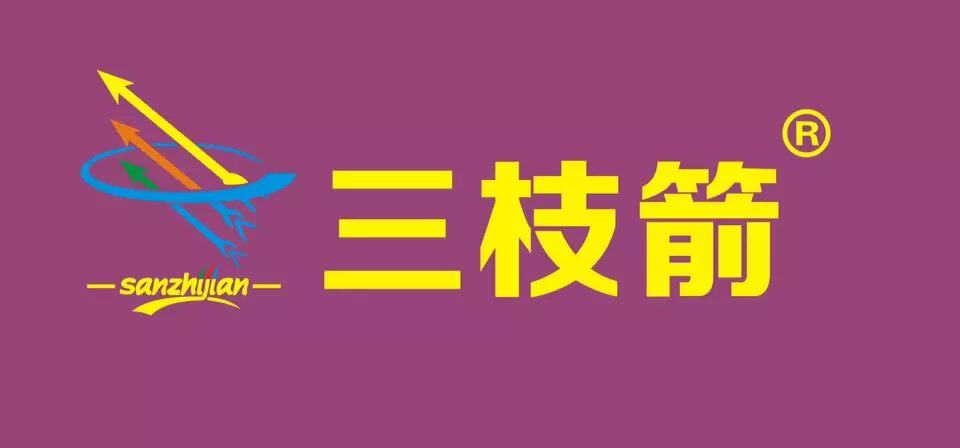 178电器 店铺LOGO