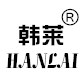 韩莱旗舰店