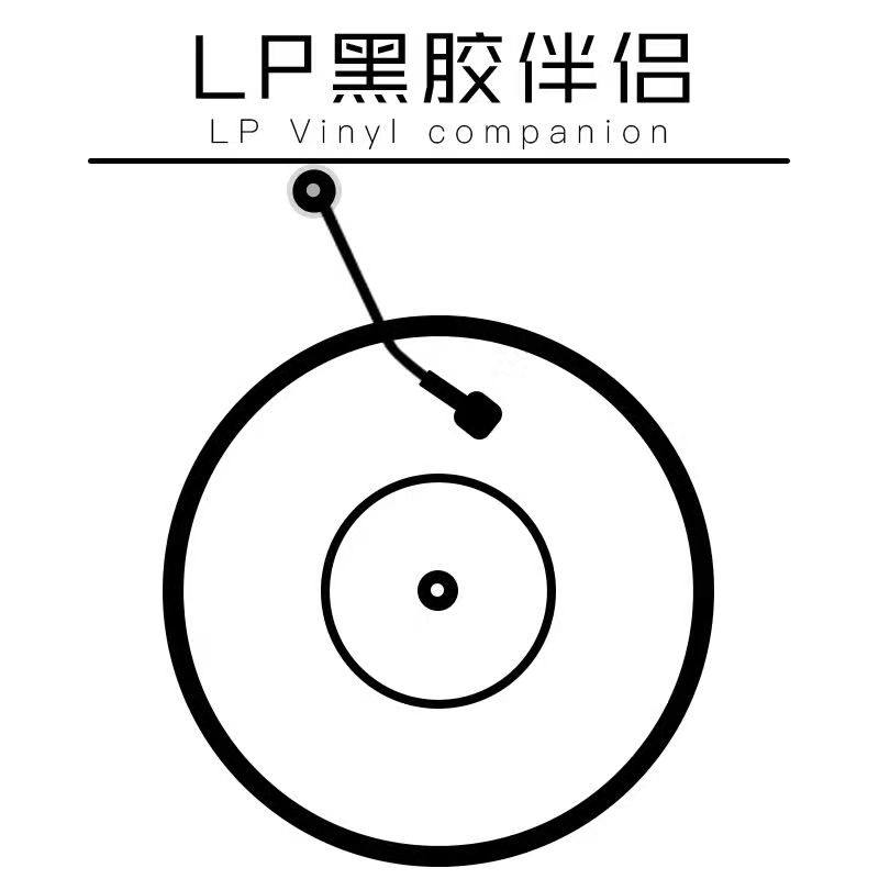 LP黑胶伴侣 店铺LOGO