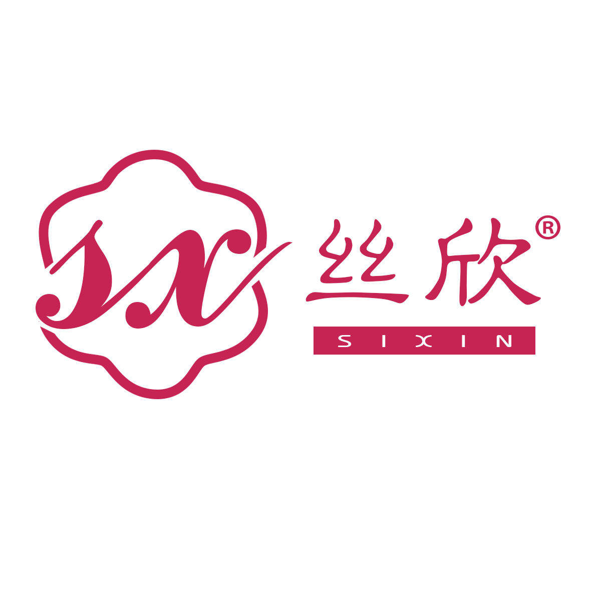 丝欣旗舰店 店铺LOGO