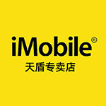 imobile天盾专卖店