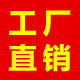 猪乐享畜牧蚊香 店铺LOGO
