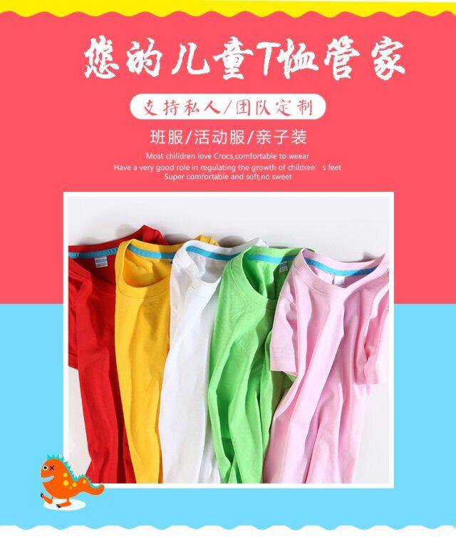 佳慕语服饰