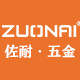 佐耐旗舰店