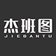 杰班图旗舰店
