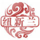 纽新兰食品专营店