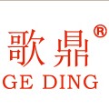 歌鼎旗舰店 店铺LOGO