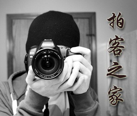 拍客之家