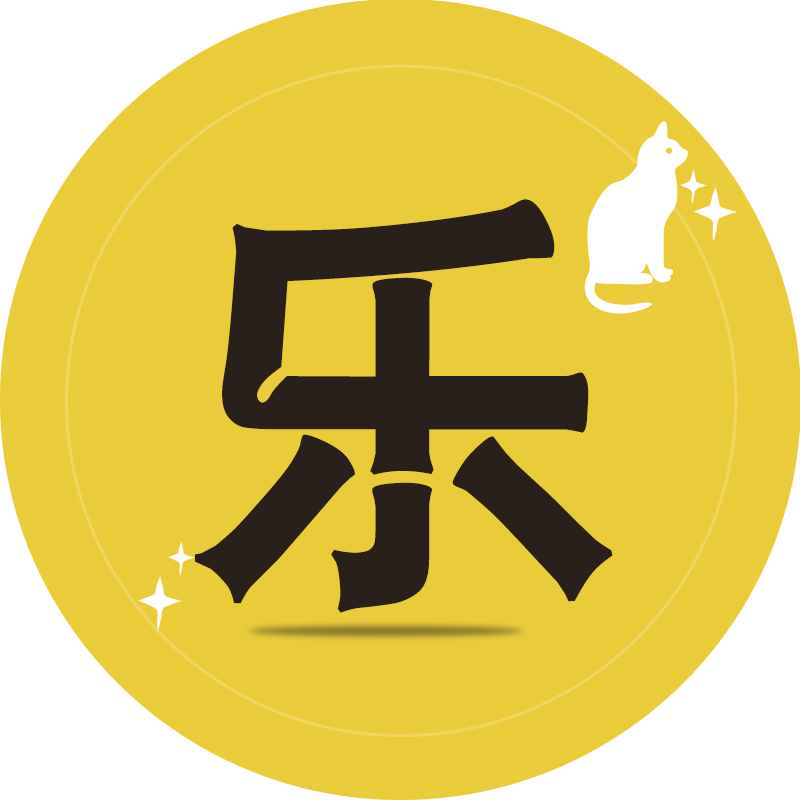 乐小姐美甲