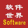 财软之家