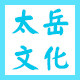 太岳文化 店铺LOGO