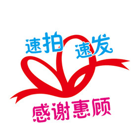 现货尽量自助下单