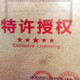 大森林美发美容