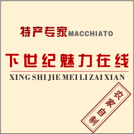 下世纪魅力在线