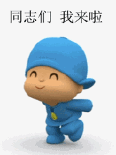 森林原木吧
