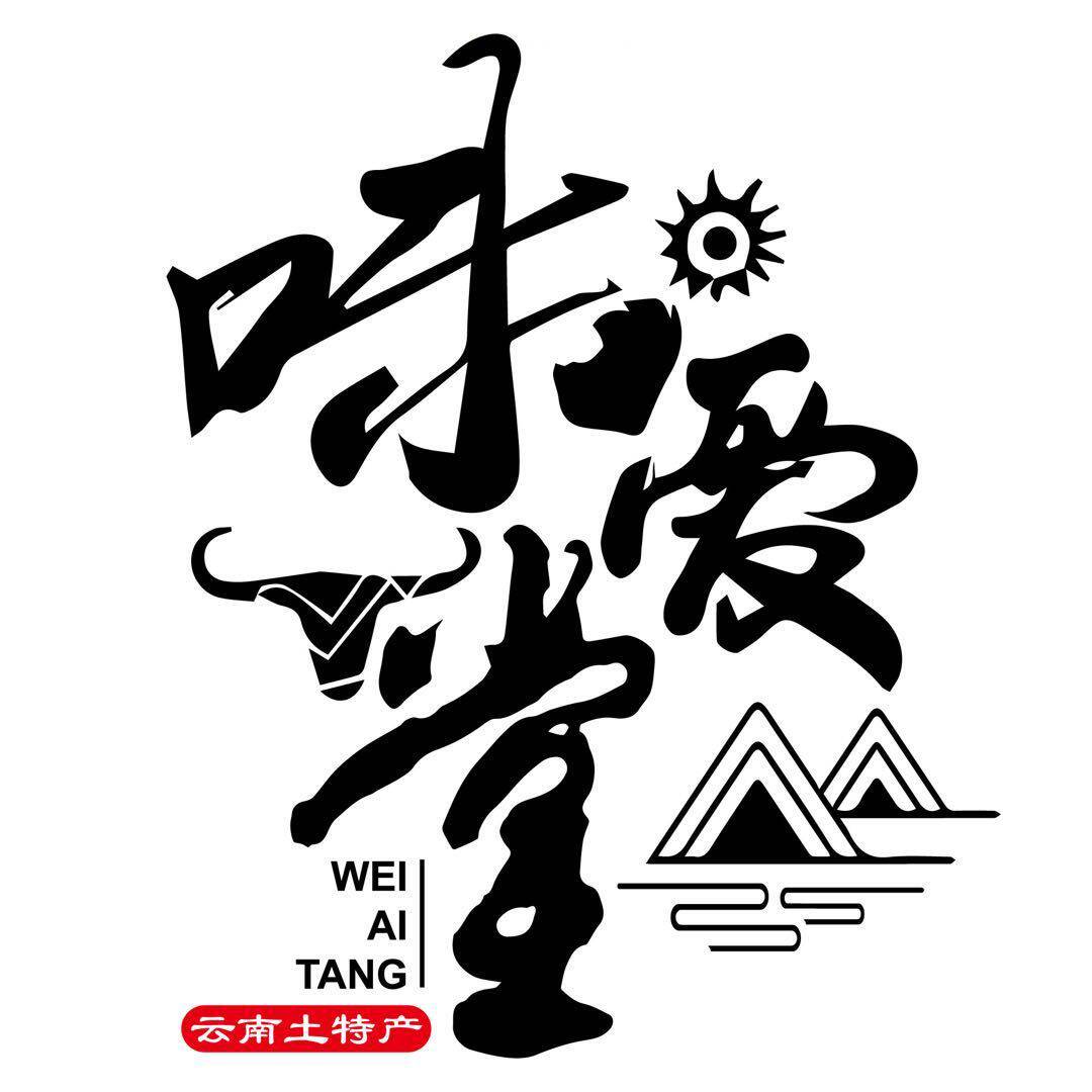 味爱堂云南特产总店