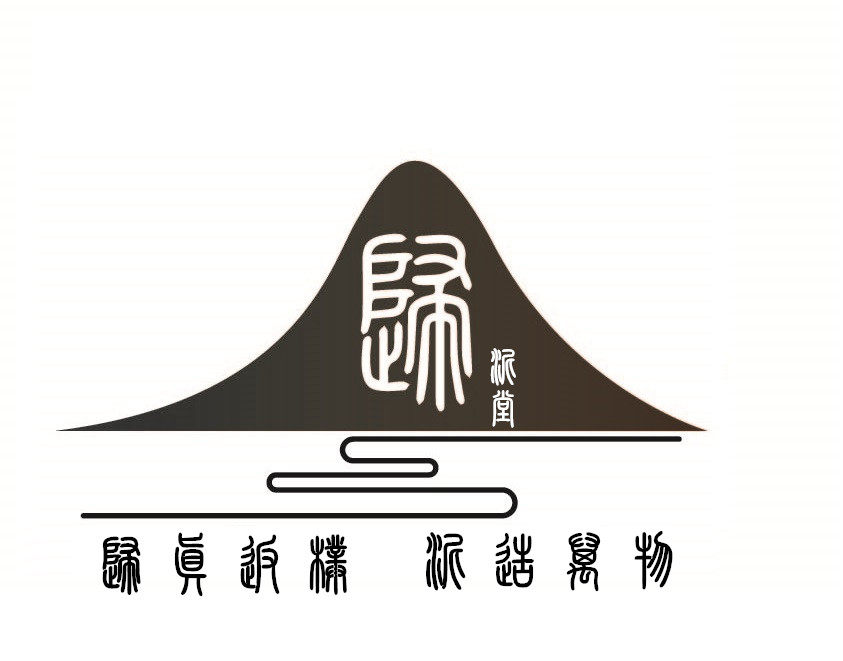 归泥堂汝瓷官方体验店