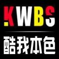 酷我本色Cool